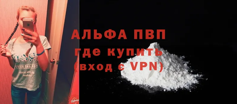 darknet какой сайт  закладки  Кирс  Alfa_PVP крисы CK 